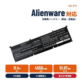 Dell デル XPS 15 9500 Alienware m15 R3〜7 Precision 5550 Inspiron 15 7510