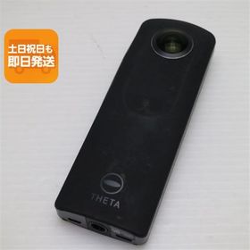 良品中古 RICOH THETA S Black 即日発送 コンデジ RICOH 本体 あすつく 土日祝発送OK