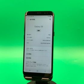 ★パネル・バッテリー新品 Galaxy S8 64GB Midnight Black SIMフリー