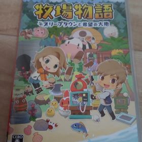牧場物語 オリーブタウンと希望の大地 Switch