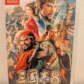 三國志8 REMAKE Nintendo Switch ソフト