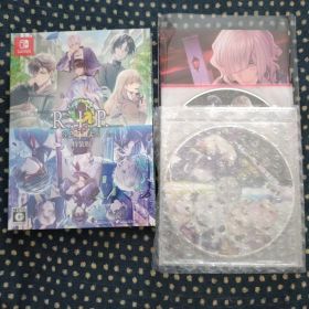 9 R.I.P. sequel Nintendo Switch 特装版ステラセ