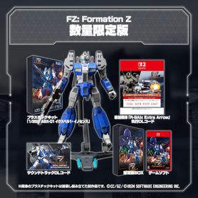 【新品】Nintendo Switch 2 FZ： Formation Z 数量限定版［Switch2版］