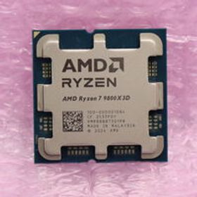 中古 AMD Ryzen 7 9800X3D (AM5/4.7/104M/C8/T16/120W) 172566 状態： B:良品