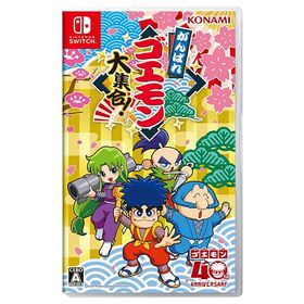 在庫あり【新品】【NS】がんばれゴエモン大集合！ [Switch版]