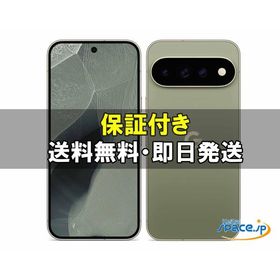 [新品未開封] SIMフリー Google Pixel 11 Pro Xl olive[256GB] [国内正規品]