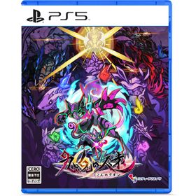 九魂の久遠 -PS5