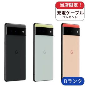 【中古】Google Pixel6 SIMフリー 256GB ランクB 中古 スマホ スマートフォン Android 本体 SIMフリー シムフリー 送料無料