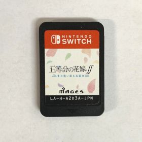 五等分の花嫁∬ 夏の思い出も五等分 Switch