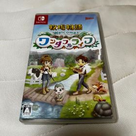 牧場物語 Welcome! ワンダフルライフ Switch