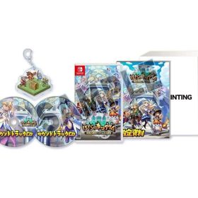 【中古】ニンテンドースイッチソフト ぼくらのキングダム 時食む果実といにしえの魔物 [限定版]