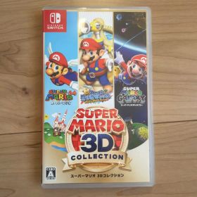 スーパーマリオ 3Dコレクション