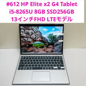 HP Elite x2 G4 Tablet i5-8265U 8GB 256GB
