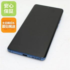 【中古】中古 motorola edge 40 ルナブルー SIMフリー スマホ モトローラ 即日発送 土日祝発送OK