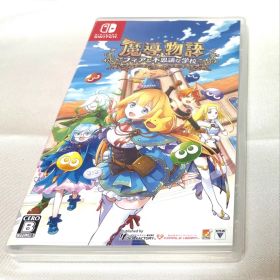 Switch 魔導物語 フィアと不思議な学校 通常版
