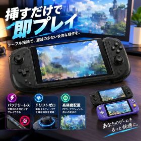 【今ならポイント10倍+1000円オフ】Switch2対応 最新モデル Switch2コントローラー 自動連射 Switch2 プロコン ダブルホール機能 TURBO連射 マクロ機能 背面ボタン プロコントローラー ワイヤレス 無線スイッチ コントローラー ジャイロセンサー 4階段HD振動 プロコン