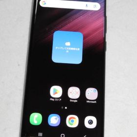 SAMSUNG Galaxy S22 Ultra SCG14 ジャンク