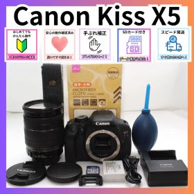 入門 カメラデビュー Canon EOS Kiss X5 ママ向け 運動会