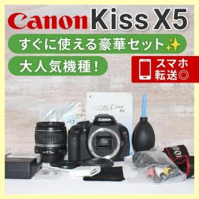スマホ転送 ❤️Canon EOS Kiss X5 液晶可動 キヤノン 初心者