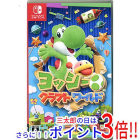 【中古】送料無料 任天堂 ヨッシークラフトワールド Nintendo Switch【ゆうパケット対応】