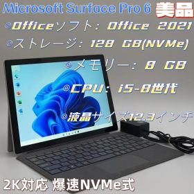 Microsoft Surface Pro 6 /2k i5 8GB