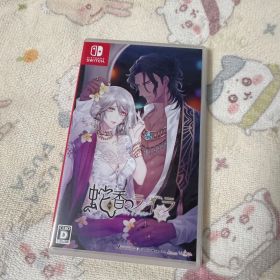 蛇香のライラ Nintendo Switch