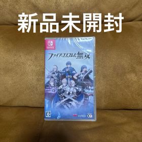 新品未開封 ファイアーエムブレム無双 Nintendo Switch