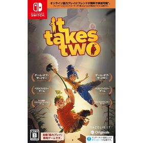 【送料無料・即日出荷】【新品】Nintendo Switch It Takes Two 050504