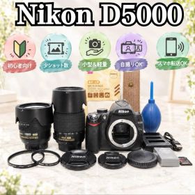 ショット数少なめ☘️Nikon D5000⭐️ダブルレンズ スマホ転送 ニコン