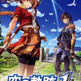 【中古】 空の軌跡 ｔｈｅ １ｓｔ ［通常版］／ＮｉｎｔｅｎｄｏＳｗｉｔｃｈ