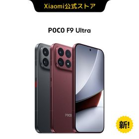 POCO F9 Ultra 16GB+512GB スマートフォン Sound by Bose Snapdragon 8 Elite Gen 5 大容量バッテリー 6.9インチ 185Hz 超高輝度AMOLED