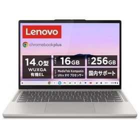 Lenovo(レノボ) 83MY000CJP(Lenovo Chrome 14M9610) 14型モバイルパソコン Lenovo Chromebook Plus Gen 10 シーシェル