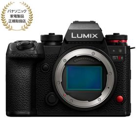 [新品]Panasonic パナソニック LUMIX S1IIE ボディ (DC-S1M2ES)
