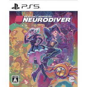 PS5版 リードオンリーメモリーズ:ニューロダイバー