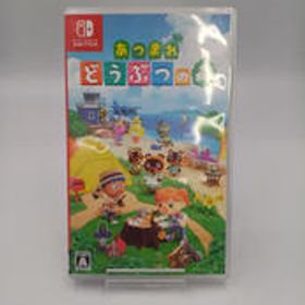 NINTENDO SWITCH あつまれどうぶつの森 NINTENDO
