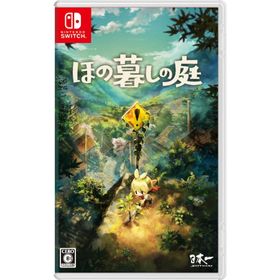 【送料無料・即日出荷・新品】Nintendo Switch ほの暮しの庭 051314