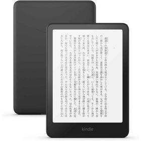 Amazon Kindle Paperwhite 16GB 7インチ 広告なし ブラック 2024モデル
