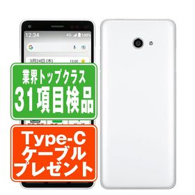 SIMフリー ワイモバイル A001KC かんたんスマホ2 シルバー スマホ 本体 android 中古 送料無料 保証あり 【Type-Cケーブルプレゼント実