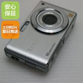 美品 DMC-FS7 シルバー 即日発送 Panasonic LUMIX デジカメ 本体 土日祝発送OK