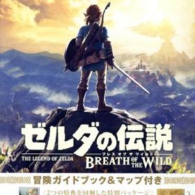 ゼルダの伝説 ブレス オブ ザ ワイルド ～冒険ガイドブック&マップ付き～