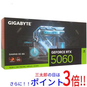 【新品】送料無料 GIGABYTE製グラボ GV-N5060GAMING OC-8GD PCIExp 8GB