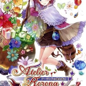 ロロナのアトリエ ～アーランドの錬金術士～ DX