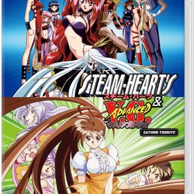 [メール便OK]【新品】【NS】スチーム・ハーツ＆アドヴァンスト ヴァリアブル・ジオ サターントリビュート [Switch版][在庫品]