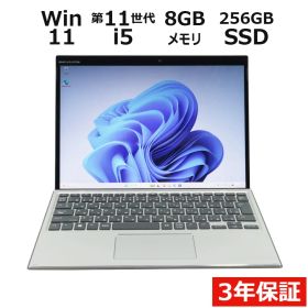【フォロワー限定クーポン配布中】【3年保証】HP ELITE X2 G8 TABLET (LTEモデル) SSD256GB メモリ8GB Core i5 Windows 11 Pro 中古 中古パソコン ノートパソコン ノート PC