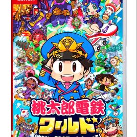 桃太郎電鉄ワールド 地球は希望でまわってる！ Nintendo Switch