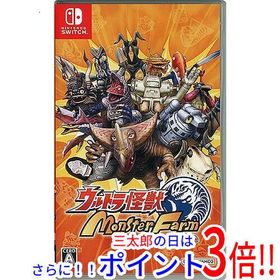 【中古】送料無料 バンダイナムコエンターテインメント ウルトラ怪獣モンスターファーム Nintendo Switch【ゆうパケット対応】