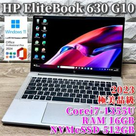 2023《極美品》13世代最上級ハイスペック！EliteBook 630 G10