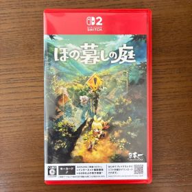 Switch2 ほの暮しの庭 ソフト