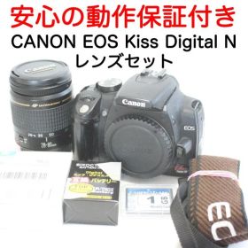 ★動作保証付き★CANON EOS Kiss Digital N レンズセット