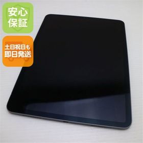 超美品 iPad Pro 第2世代 11インチ Wi-Fi 256GB スペースグレイ
